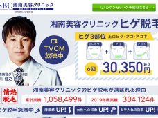 スクリーンショット 2020-09-11 16.39.50