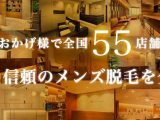 スクリーンショット 2020-09-19 0.00.25
