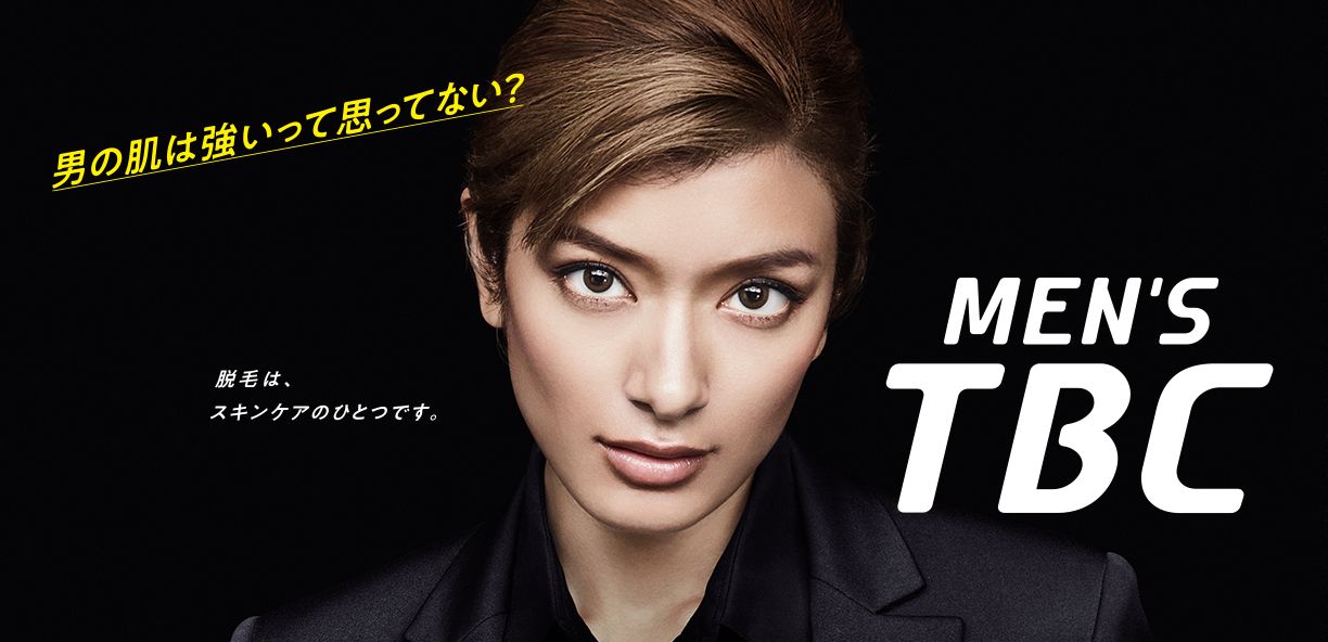 茨城 メンズ脱毛ができるおすすめの脱毛店10選 Vio脱毛 完全個室有り The男の脱毛