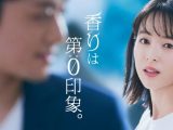 AXE公式HPより