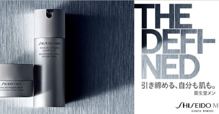 資生堂のメンズスキンケアshiseido Menとは その満足度を徹底分析 メンズ脱毛サロン Com