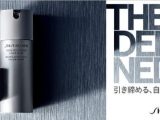 SHISEIDO MEN_アイキャッチ