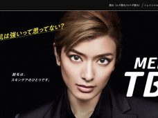 画像引用元:MEN'S TBC公式