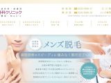 画像引用元：新宿美容外科公式